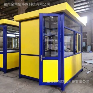 Quiosco de Comida Móvil Jin Tongchuang 3000x2000x2800mm, Estructura de Acero Inoxidable, Uso en Exteriores, Alimentación Integrada, Fácil Montaje - Product Image 3