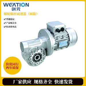 Wholesale Italian SITI gear reducers, aluminum housing <b>worm</b> gear reducers, compatible with brake motors. - Product Image 5