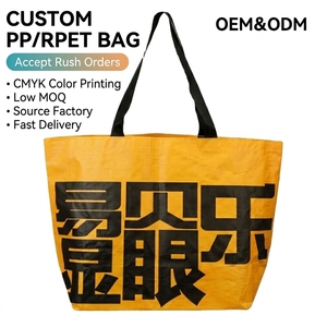 Sac tissé en PP, sac laminé BOPP, revêtement résistant à l'humidité, sac fourre-tout imperméable, multi-pack, Life Hack # Écologique - Product Image 1