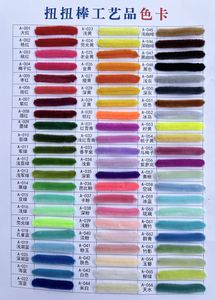 INTODIY all'ingrosso pupille 65 colori ciniglia steli Limpia Pipas Fuzzy Stick artigianale pastello Tinsel soffici pulitori artigianali - Product Image 6