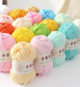 Bojay Little <span class=keywords><strong>Cloud</strong></span> 50g Hilo de chenilla con 3mm de espesor, hilo de chenilla de poliéster 100% súper suave con múltiples colores - Product Image 2