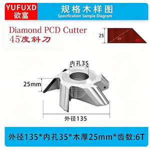 YUFU Customizable Diamond 45 Degree Angled Knife OEM Supported Milling Cutter - Product Image 2