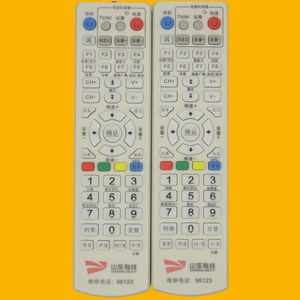 Télécommande numérique pour téléviseur Crystal Beads YK 0540 pour décodeur Jining avec code d'apprentissage et portée de 10 m - Product Image 1