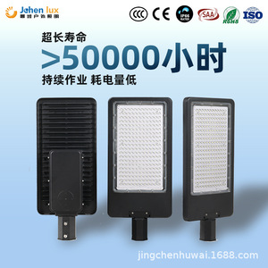 โคมไฟถนนอะลูมิเนียมหล่อขึ้นรูปใหม่พร้อมหัวไฟ LED สำหรับส่งออก เหมาะสำหรับการก่อสร้างถนนในชนบท และไฟถนนในเขตเทศบาล - Product Image 4