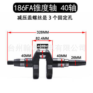 เพลาข้อเหวี่ยงแบบเรียวสำหรับเครื่องยนต์ดีเซลระบายความร้อนด้วยอากาศ อะไหล่เครื่องกำเนิดไฟฟ้าดีเซลที่จำเป็น น้ำหนัก 6.0 กก. เจ้อเจียง - Product Image 5