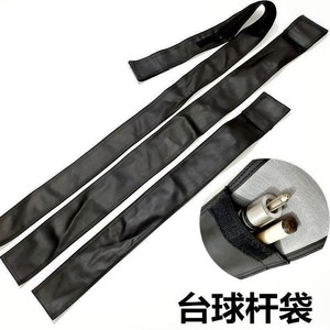 Estuche para Taco de Billar Negro 0.8x1.4, Portátil, para Billar y Snooker - Product Image 2
