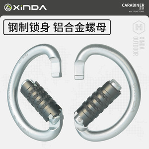 Mosquetón Semicircular Xinda de Acero Inoxidable de Tres Secciones con Bloqueo Automático para Montañismo, Escalada en Roca y Exploración de Cuevas - Product Image 4