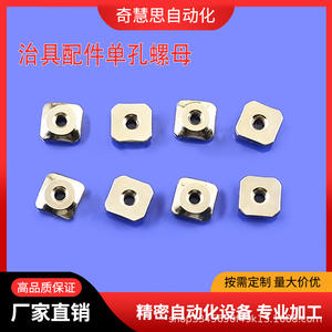 Accesorio de soporte para tuercas de un solo orificio M4 para brazo robótico, componentes de fijación para muebles, uso médico y construcción - Product Image 2