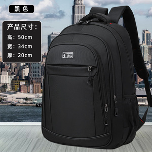 Shuangqing <b>Backpack</b> 50x34x20cm Unisex Student Travel <b>Laptop</b> Bag - Product Image 1