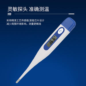 Home Medical Deep Waterproof Digital <b>Thermometer</b> for Baby Hard Tip Electronic Oral Axillary Exported to Europe America - Product Image 4