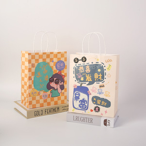 Sacs d'emballage en papier personnalisables, sacs en papier de livraison avec design personnalisé, avec votre propre logo - Product Image 1