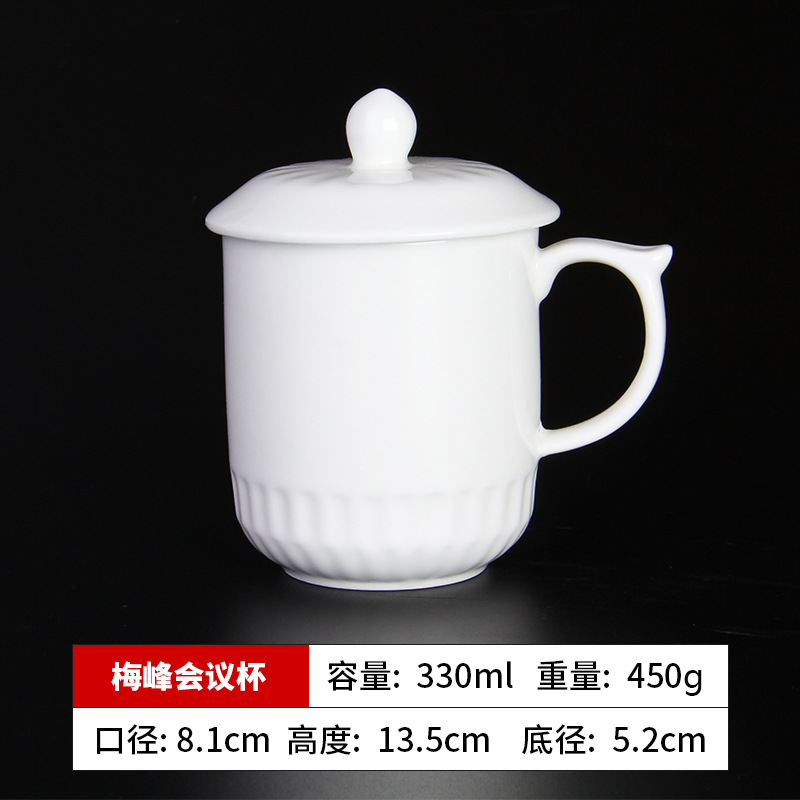 Tasse de conférence Meifeng - 301-400ml