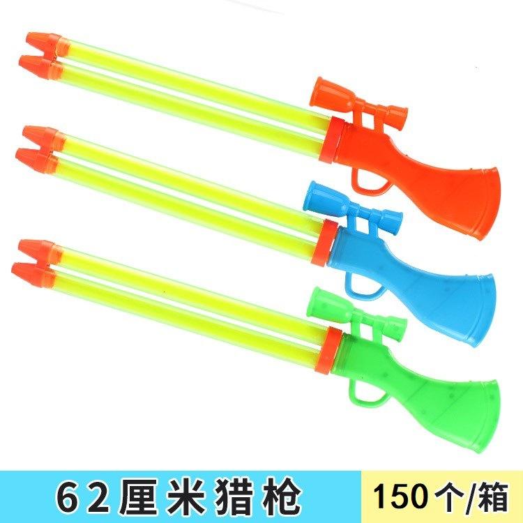 Fusil de chasse 62cm