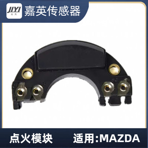 Module d'allumage JLYI MM170 J120 J170 9910A pour MAZDA - Product Image 3