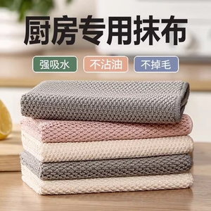 <b>Kitchen</b> - Product Image 1