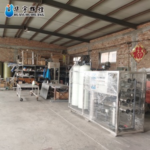 אספקת מפעל HYHH, מערכת אוסמוזה הפוכה 2 טון/שעה למי שתייה, מערכת RO בעלת ספיקה גבוהה עם ייצור לפי הזמנה וסיטונאות - Product Image 4