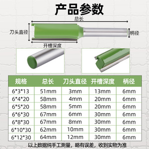 Fraise droite à double tranchant verte de 6 mm pour le travail du bois - Product Image 4
