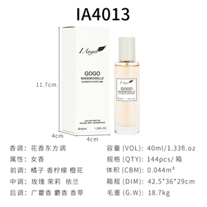 VILILY 40ml Mini Parfums en Gros Floral Oriental Testeur Portable Vaporisateur de Voyage Brume Corporelle <span class=keywords><strong>Parfum</strong></span> Arabe pour Femme - Product Image 4