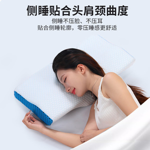 Memory Foam Pillow Oblong Medium Firmness Wavy Core Sleep Support Side Sleeper - Product Image 5