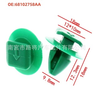 Jeep Chrysler <b>Car</b> Rear Wheel Decorative Retaining <b>Clip</b> 71748293 Plastic Nylon For Replace Repair - Product Image 3