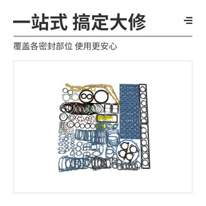 Kit de Reparación de Motor Diésel Caterpillar 3408, Juego de Juntas de Cilindro para Piezas de Maquinaria Pesada - Product Image 2