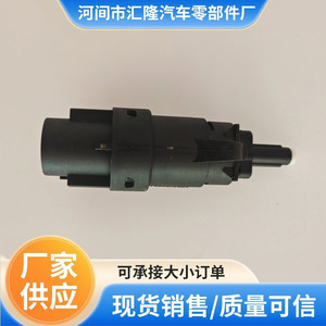สวิตช์ไฟเบรคสำหรับ Ford โฟกัส3M5T-13480-AA ABS ชิ้นส่วนอะไหล่ใหม่ - Product Image 4