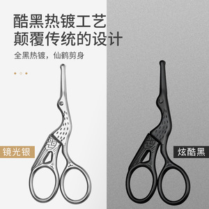 Recortador de vello nasal de acero inoxidable, recorte manual de seguridad para uso general - Product Image 5