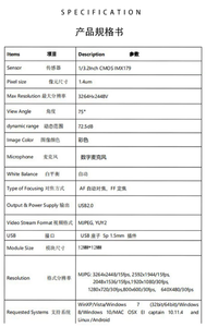 Module de caméra USB 2.0 IMX179 8MP avec autofocus AF, UVC Plug & Play pour endoscopes médicaux, inspection industrielle et vision industrielle - Product Image 4