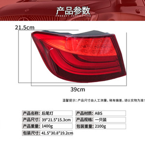 ไฟท้าย LED BMW ซีรีส์ 7 F02 ปี 2013-2015 ซ้ายขวา อะไหล่เปลี่ยนภายนอก 63217300267 - Product Image 5