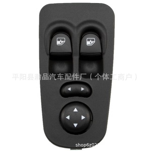 สวิตช์ควบคุมหน้าต่างแลนเซีย 735360605 12V ไฟฟ้าสำหรับรุ่นปี 2003-2011 - Product Image 5