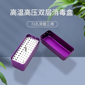 Boîte à fraises dentaires en alliage d'aluminium à 72 trous, plateau de stérilisation pour fraises à grande et petite vitesse, accessoire de perceuse dentaire double/triple usage - Product Image 3