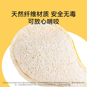 ของเล่นฟองน้ำใยบวบสำหรับแมว ช่วยทำความสะอาดฟัน สำหรับลูกแมวเพื่อความบันเทิงในตัวเอง - Product Image 5