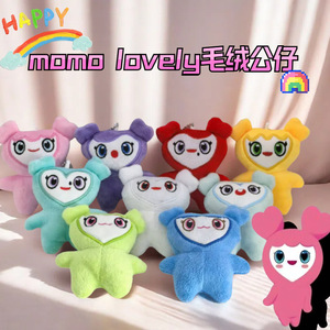 Porte-clés mignon pour enfants Park Ji Xiuping Jingtao Sun Caiying <span class=keywords><strong>Momo</strong></span>, cadeau d'anniversaire, emballage créatif, sac OPP, Corée - Product Image 3
