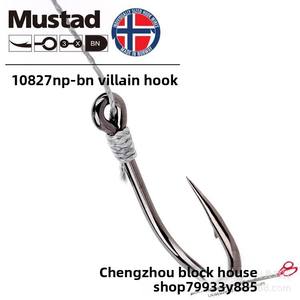 Anzuelo Mustad Premium 4X Strong UltraPoint <span class=keywords><strong>de</strong></span> Acero <span class=keywords><strong>de</strong></span> Alto Contenido <span class=keywords><strong>de</strong></span> Carbono, Níquel Negro, para Pesca en Agua Salada, con Cebo Vivo - Product Image 3