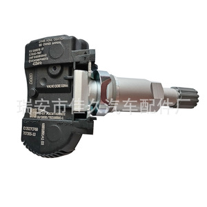 BMW <b>TPMS</b> Sensor 433MHz External 70735510 Tire Pressure Monitoring System - Product Image 1