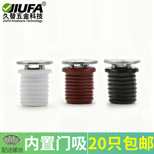 Jiufa - Ferme-porte magnétique encastré rond pour meubles, 20 pièces avec vis - Product Image 2