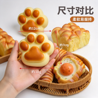 Jouet Squishy Réaliste en Forme de Beurre et de Fromage, Balle Sensorielle en Mousse à Mémoire de Forme Souple, Jouet Anti-Stress pour le Bureau