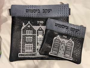 Conjunto de bolsa de tefilin, Talit, cubierta de algodón, Talit, Talit - Product Image 3