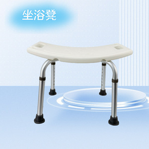 Silla de ducha Hengshunhe de aleación de aluminio ajustable y antideslizante para personas mayores y mujeres embarazadas - Product Image 2