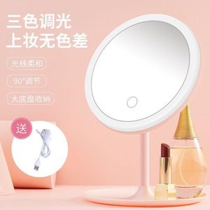 <b>Led</b> <b>Makeup</b> <b>Mirror</b> With Light 90 Degree Adjustable Three Color Temperature Soft Light For Cosmetic Application - Product Image 1