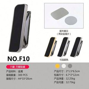 Adjustable Angle Magnetic Car Stand Wall Mobile Phone Magnet Holder - Product Image 5