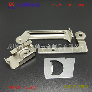 Precision Metal Stamping Parts Iron Stainless Steel Aluminum Copper Electronics Electrical Appliances Communications - Product Image 3