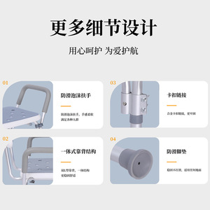 Longdong Aluminum Bath Chair With Backrest And Armrests Adjustable Non Slip For Elderly Pregnant Women <b>Bathroom</b> Seat - Product Image 5