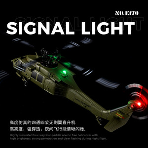 Simulación de UH-60L <span class=keywords><strong>Black</strong></span> <span class=keywords><strong>Hawk</strong></span>, Avión <span class=keywords><strong>RC</strong></span> 2.4G de 4 Canales, Sin Flybar, Sin Escobillas, de EPP, Anti-Crash, Failsafe, Modelo de Juguete para Principiantes - Product Image 3