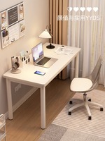 Bureau de bureau à domicile moderne ergonomique pour étudiants et filles Design simple avec durabilité pour écrire du maquillage sur ordinateur