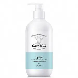 EXGYAN moisturizing and whiting goat milk shower gel smoothing bath body wash EXGYAN moisturizing and whiting goat milk shower