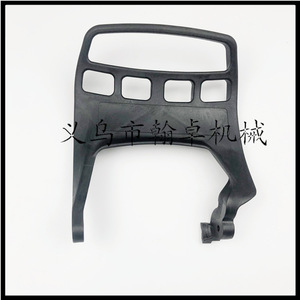 Pièces de tronçonneuse HZPJ - MS462 MS462C, déflecteur de frein, déflecteur avant de protection, frein à main, accessoires de haute qualité - Product Image 2