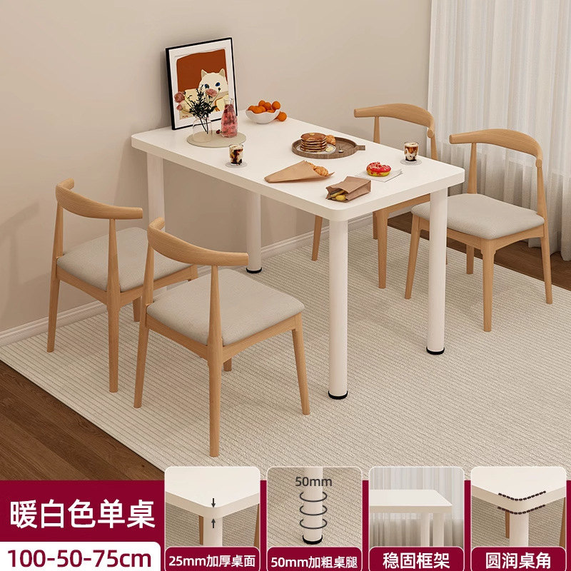 100*50*75cm Thickened tabletop, 50mm thickened table legs