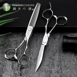 KUNGFU Thợ Làm Tóc Kéo Mỏng Thợ Làm Tóc Người Đàn Ông Kéo Tóc Bộ - Product Image 1