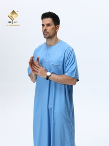 เสื้อคลุมบุรกาสีฟ้าอ่อนสำหรับผู้ชาย แบรนด์อัลฮาราเมน แขนสั้น คอปก ยาวคลุมถึงพื้น ผ้าฝ้าย ดีไซน์หรูหรา ป้องกันไฟฟ้าสถิต แห้งเร็ว น้ำหนักเบา เรียบร้อย สไตล์มุสลิม - Product Image 1